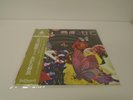 Morio Agata - 1st Album JAPAN LP w/ obi ACID-FOLK
