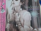 Madonna rare lp 12 inch vinyl like a virgin japan obi