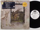 LED ZEPPELIN IV - Untitled - Zoso ATLANTIC SD 7208 LP gatefold wlp