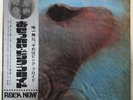 PINK FLOYD MEDDLE JAPAN VINYL LP OBI LINER ODEON OP-80375