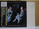 BLACK SABBATH / HEAVEN AND HELL - Japan w/obi OZZY OSBOURNE