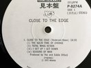 YES. CLOSE TO THE EDGE RARE JAPAN WHITE LABEL PROMO + INNER SLEEVE & LYRIC SHEET