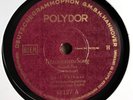 Karl Berbuer - TRIZONESIEN SONG / Kann Man Denn Nüchtern Sein - 1948