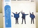 JPN Odeon Red Vinyl The Beatles/Help  OP 7387 Long Playing label FREE SHIPPING
