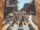 THE BEATLES *COME TOGETHER* SPANISH 1969 ODEON 45