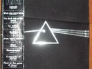 Pink Floyd French First XI Set Black Felt Box 12LPS