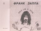 FRANK ZAPPA 