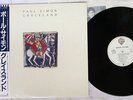 PAUL SIMON GRACELAND WARNER P-13311 Japan OBI VINYL LP