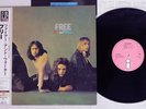 FREE FIRE AND WATER ISLAND UIJY-9020 Japan OBI VINYL LP
