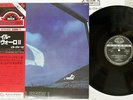IL VOLO ESSERE O NON ESSERE SEVEN SEAS K22P-152 Japan OBI VINYL LP