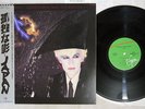 JAPAN GENTLEMEN TAKE POLAROIDS VIRGIN VIP-6969 Japan OBI VINYL LP