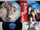 ROLLING STONES THROUGH PAST, DARKLY BIG HITS VOL.2 LONDON LAX-1013 Japan OBI LP