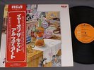 AL STEWART/YEAR OF THE CAT w/OBI JPN RVP6166