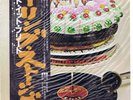 The Rolling Stones - Let It Bleed - ORIGINAL Vinyl LP (Japanese) GXD-1014