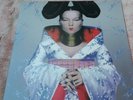 LP - Björk ?– Homogenic - limited Edition - Green Vinyl - 5016958998639