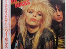 HANOI ROCKS 'Two Steps From The Move' 1984 Japanese vinyl LP w/OBI and insert