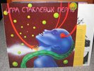 IGRA STAKLENIH PERLI - SOFT EXPLOSION LIVE ( 1978 / KD 001 / OIS )