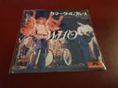 The Who Summertime Blues / Shaken All over Rare Japanese White label promo