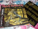 IRON MAIDEN -PIECE OF MIND- AWESOME RARE AND HARD TO FIND 1983 PRESS MADE JAPAN