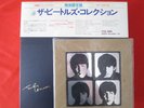 BEATLES THE BEATLES COLLECTION JAPAN 13 LP BOX SET OBI with PROMO MIRROR MINT