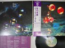 DEEP PURPLE WHO DO WE THINK WE ARE WARNER P-10103W Japan OBI VINYL LP