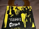 The Cramps Goo Goo Muck 45 Colored Vinyl Single 1981 IRS Records PFP 1003.