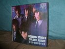 ROLLING STONES golden album 10 LP BOX SET LYOU FANG TAIWAN 1960s RARE