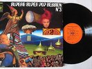 SUPERB SESSION POP N°3 (2LP) DYLAN SPIRIT ARGENT SANTANA  TREES  SOFT MACHINE