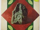 Jade - In Pursuit LP - Pesante - Rare Funk Soul
