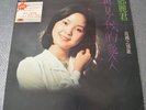 TERESA TENG LP 