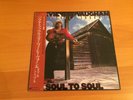 LP STEVIE RAY VAUGHAN AND DOUBLE TROUBLE SOUL TO SOUL JAPAN OBI PROMO