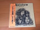 LP RAINBOW LONG LIVE ROCK ‘N’ ROLL JAPAN OBI
