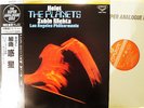 Holst The Planets Zubin Mehta LAPO JAPAN Super Analogue 180G LP OBI MINT