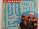 White China - Smiles & Jokes b/w Seen From Above, How I Wish 12