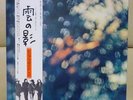 JAPAN Perfect Set  PINK FLOYD / Obscured By Clouds  EMS-80323 Free Shipping