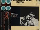 Elvis Presley On Stage February 1970 + Obi & Flyer vinyl LP album record JPN