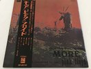 PINK FLOYD MORE OP-80165 EMI JAPAN ORIGINAL ODEON RED WAX