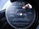 MIKE OLDFIELD 45 PROMO In High Places TOP Rare SOUTHAMERICA 7