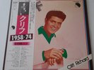 CLIFF RICHARD  