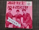 BEATLES FROM ME TO YOU JAPAN APPLE AR-1077 RED WAX 400YEN