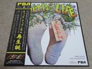 CATCH UP II / BIRTH OF THE SECOND LIFE / RARE GERMAN JAZZ FUNK JAPAN LP