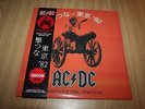 AC/DC - HOLD YOUR FIRE - LIVE 1982 - 2LP COLURED VINYL + OBI + BOOK -  EXCELLENT