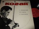 LEONID KOGAN : WIENIAVSKY FAUST LP MELODIYA 33CM03195-96 RUSSIA