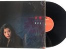 Shirley Kwan Hong Kong LP Polydor 827 623-1 NM + insert 1989