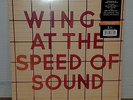 Paul McCartney / Wings At The Speed Of Sound Orange Color Vinyl LP New - Sealed