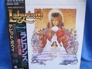 Rare Vintage 1986 Japanese Vinyl LP Labyrinth Soundtrack David Bowie Poster OBI