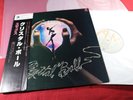 Styx  CRYSTAL BALL  -  LP A&M AMP-6021 Japan 1976 + Insert near mint