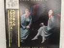 Black Sabbath, Heaven And Hell (Japan 1st press) with OBI  RJ 7672