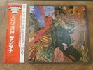 SANTANA ABRAXAS CBS/SONY 25AP 814 Japan OBI Vinyl LP Immaculate Condition