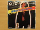 AC/DC,  ROCK N ROLL DAMNATION,  7